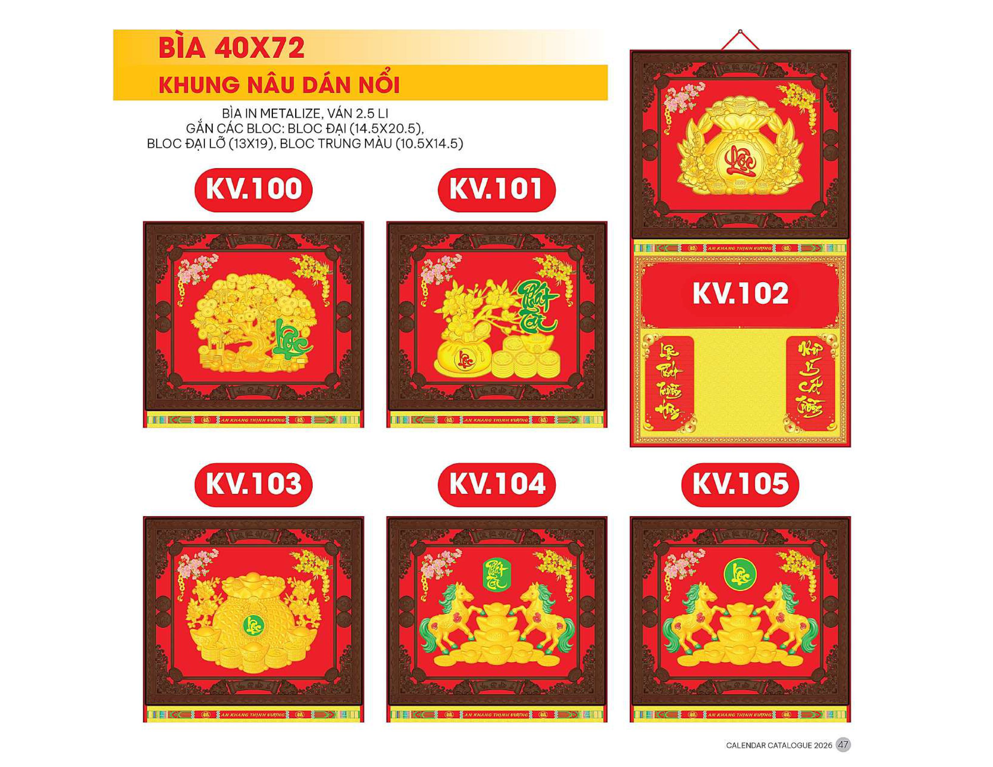 24 Mẫu Bìa Lịch 2025 Khung Nâu Dán Nổi (40x72 cm) - TVKV94 - TVKV117